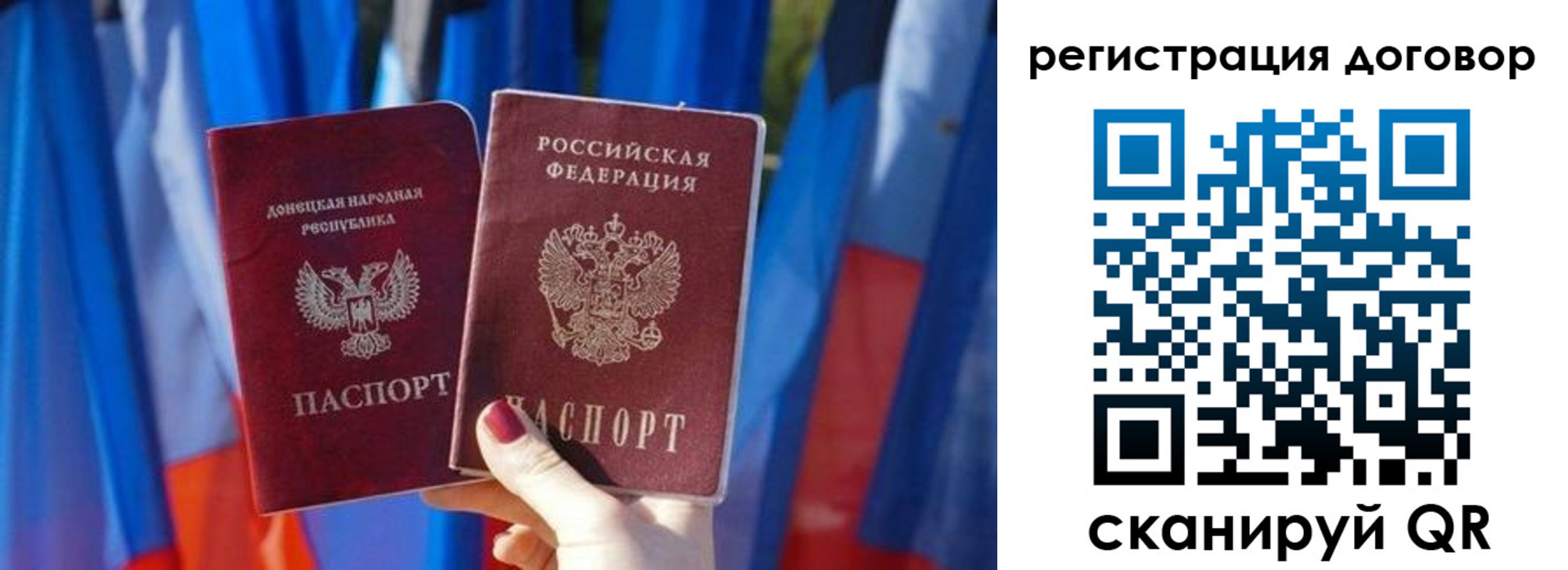 временная регистрация 2025 в Гатчине