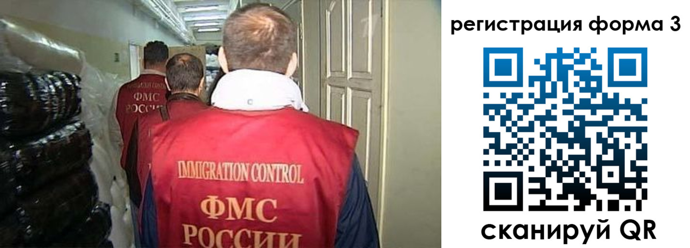 временная регистрация надежно в Гатчине