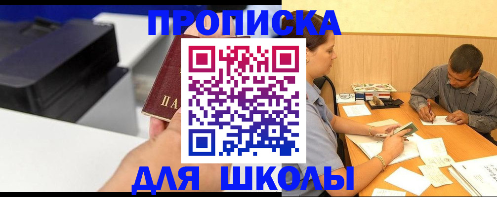 регистрация для дет. сада в Гатчине